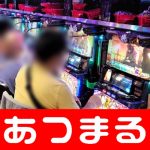 Salakan roo casino review 